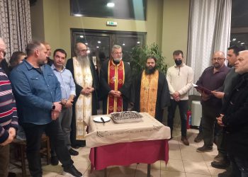 Έκοψαν την πίτα τους οι κυνηγοί της Πύλης