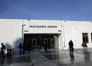 Απόφαση–σταθμός: Αποζημίωση 3.000 ευρώ σε πολίτες για καθυστερήσεις στις δίκες