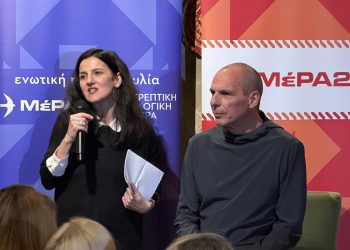 Ο Γιάνης Βαρουφάκης από την Θεσσαλία μίλησε για… “ξεπούλημα της Χώρας” (ΒΙΝΤΕΟ-ΦΩΤΟ)