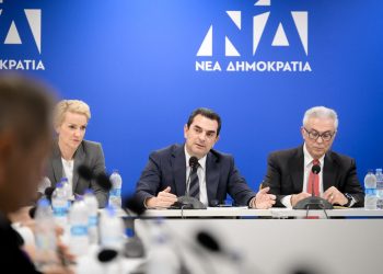Με τη συμμετοχή του Κώστα Σκρέκα η πρώτη συνεδρίαση της Οργανωτικής Επιτροπής του 16ου Τακτικού Συνεδρίου της Νέας Δημοκρατίας