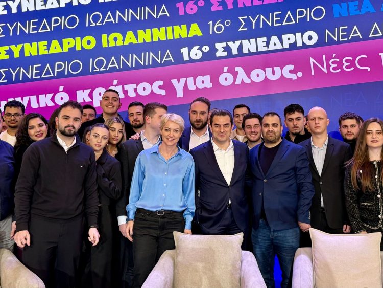 Σκρέκας: «Τα Ιωάννινα στέλνουν μήνυμα ενότητας της Νέας Δημοκρατίας»