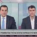 Σκρέκας για συνάντηση Μητσοτάκη – Ερντογάν: «Η σταθερή ελληνική στρατηγική συνίσταται σε διάλογο χωρίς εκπτώσεις»