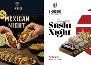 Το TERROIR Bar Restaurant του Ananti Resort & Spa παρουσιάζει Sushi Night κάθε Τρίτη & Mexican Night κάθε Πέμπτη