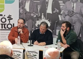 Τελικά, πώς «Μπορούμε να ξαναπάρουμε τα βουνά;»