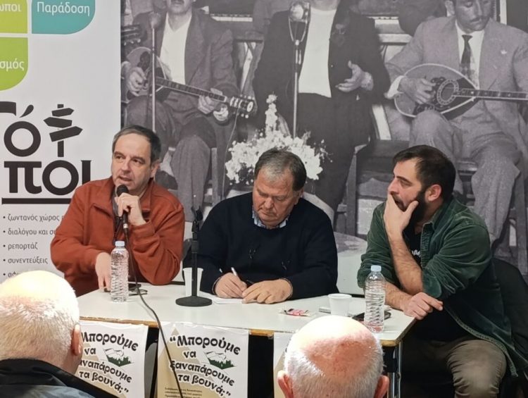 Τελικά, πώς «Μπορούμε να ξαναπάρουμε τα βουνά;»