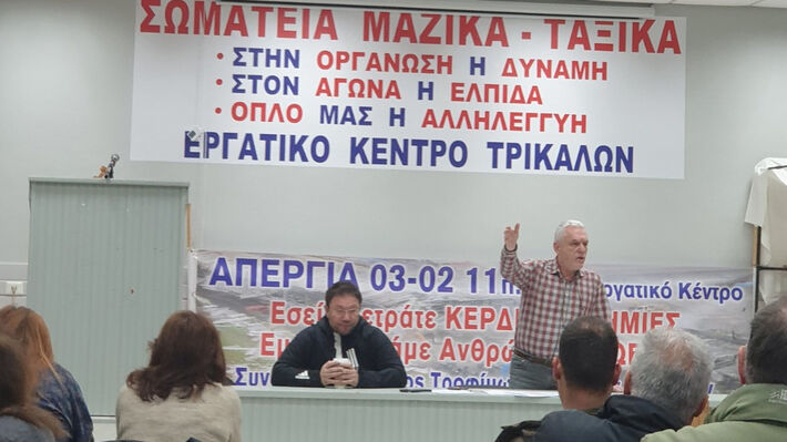 Η οργή να μετατραπεί σε οργάνωση και κοινή δράση στους χώρους δουλειάς ενάντια στην πολιτική των κερδών