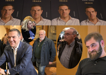 Με Τρικαλινούς σε πάνελ και ακροατήριο η παρουσίαση της “Ιθάκης” του Αλέξη Τσίπρα απόψε στην Λάρισα | Και αναφορές σε Βιολάντα, Φράγμα Πύλης & Νεοχωρίτη (ΕΙΚΟΝΕΣ – ΒΙΝΤΕΟ)