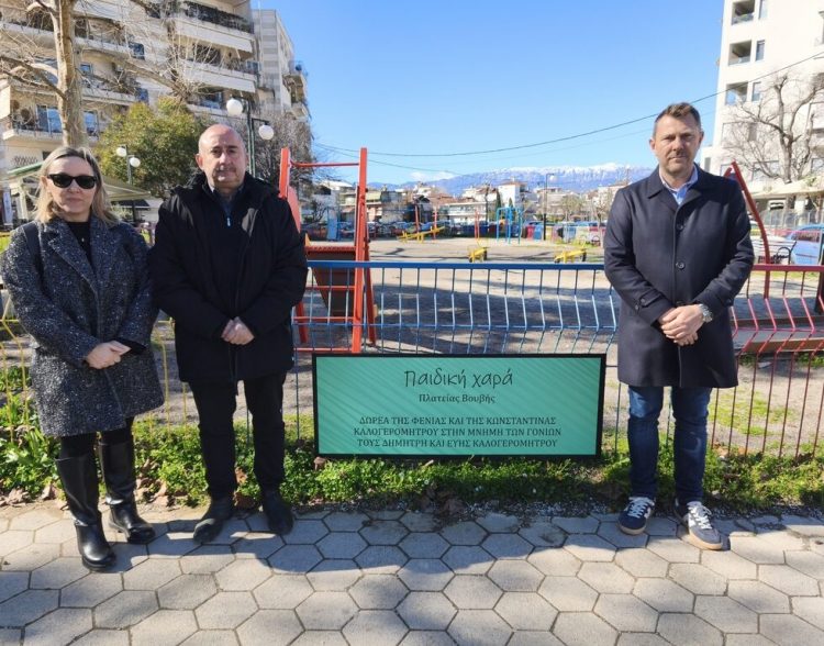 Ανανεωμένη η παιδική χαρά στην πλατεία Βουβής – Ευχαριστίες Δημάρχου Τρικκαίων στις αδελφές Καλογερομήτρου για τη δωρεά