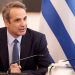Μητσοτάκης: Στα 920 ευρώ ο κατώτατος μισθός – Μηνιαία αύξηση 40 ευρώ από πέρυσι, σχεδόν μισός μισθός