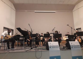 Συνεργασία του Μουσικού Σχολείου Τρικάλων με το Πανεπιστήμιο της Σμύρνης
