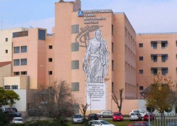 Εκατοντάδες ζευγάρια κατέφυγαν στη μονάδα του Πανεπιστημιακού Νοσοκομείου Λάρισας για εξωσωματική – Το ποσοστό επιτυχίας και τα στοιχεία
