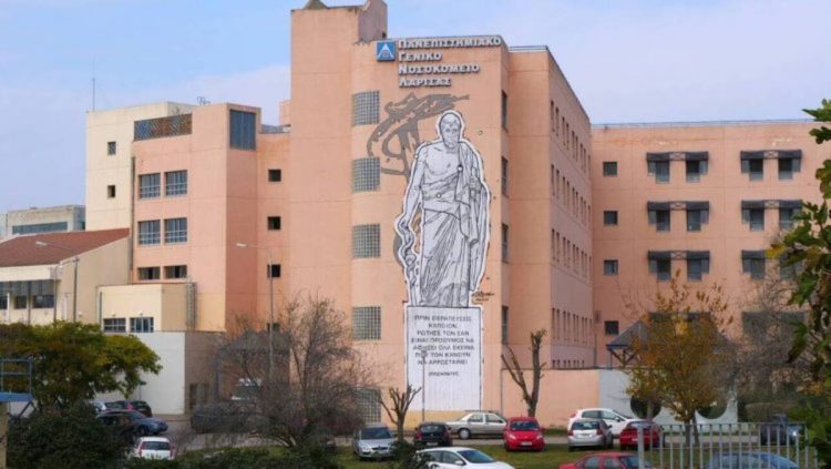 Εκατοντάδες ζευγάρια κατέφυγαν στη μονάδα του Πανεπιστημιακού Νοσοκομείου Λάρισας για εξωσωματική – Το ποσοστό επιτυχίας και τα στοιχεία