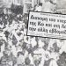 Όταν η Θεσσαλία πίστεψε στο θαύμα: Η απάτη με το νερό του καρκίνου που έφθασε με βυτία στον κάμπο