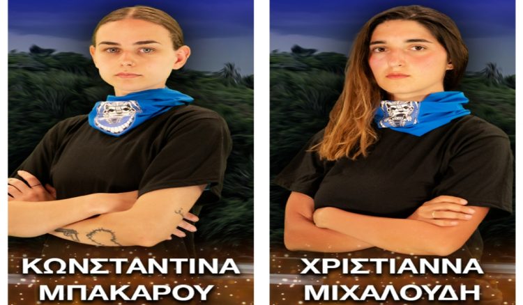 Survivor: Ακόμη δύο κοπέλες από την Θεσσαλία μπαίνουν στο παιχνίδι