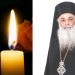 Εκοιμήθη ο ιερέας Ιάκωβος Αγγελακόπουλος