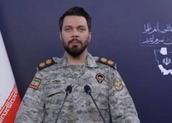 Μήνυμα του IRGC για τη ναρκοθέτηση του Περσικού Κόλπου