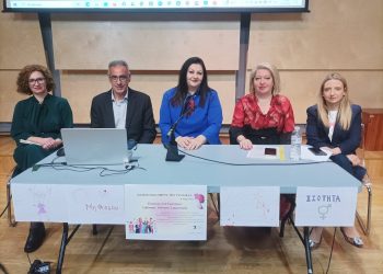Τρίκαλα: Επίκαιρη εκδήλωση για τις γυναίκες «με βαθύ παιδαγωγικό και κοινωνικό νόημα» (ΕΙΚΟΝΕΣ)