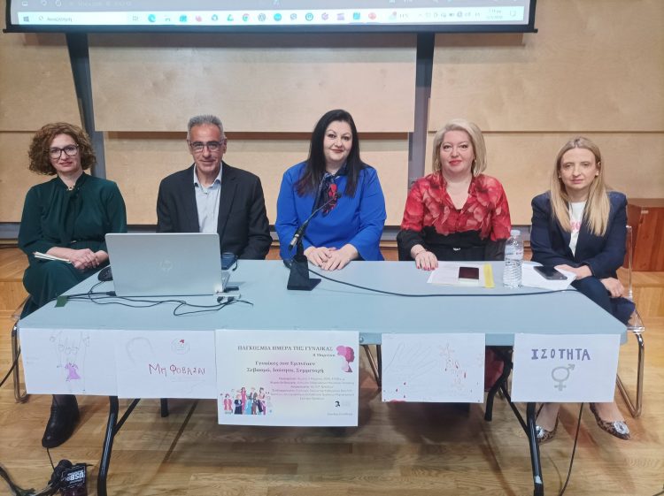 Τρίκαλα: Επίκαιρη εκδήλωση για τις γυναίκες «με βαθύ παιδαγωγικό και κοινωνικό νόημα» (ΕΙΚΟΝΕΣ)