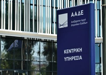 ΑΑΔΕ: Άνοιξε η ψηφιακή εφαρμογή για υπεύθυνη δήλωση κατοχής αγροτεμαχίων για την ΕΑΕ 2025