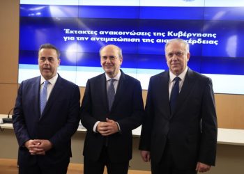 Πλαφόν σε καύσιμα και super market ανακοίνωσε η κυβέρνηση – Έως τις 30 Ιουνίου η εφαρμογή