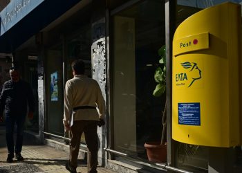 ΕΛΤΑ: Ποια καταστήματα μεταφέρονται και πού – Οι υπηρεσίες που θα παρέχουν