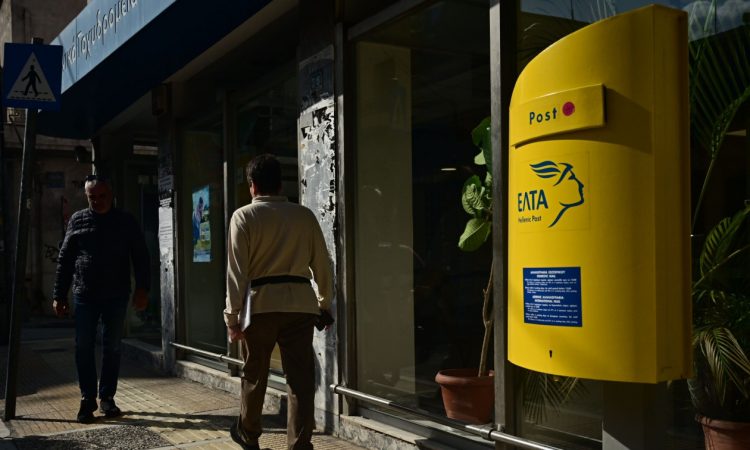 ΕΛΤΑ: Ποια καταστήματα μεταφέρονται και πού – Οι υπηρεσίες που θα παρέχουν