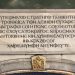 «Ακάθιστος Ύμνος»: Συμπληρώνονται 1400 χρόνια από την πρώτη φορά που εψάλη επισήμως