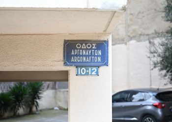 Θεσσαλονίκη: Ταυτοποιήθηκε ο δράστης της δολοφονίας του 20χρονου