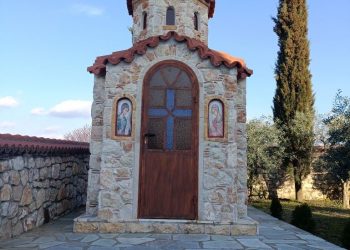 Προσκυνηματική εκδρομή από το Δ΄ ΚΑΠΗ Δήμου Τρικκαίων