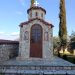 Προσκυνηματική εκδρομή από το Δ΄ ΚΑΠΗ Δήμου Τρικκαίων