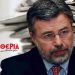 Ο Γιώργος Δημητρακόπουλος καταγγέλλει πως δημόσιο έγγραφο εμφανίζει τη μητέρα του Δανάη, εκδότρια της «Ελευθερίας» ως νεκρή, ενώ είναι ζωντανή!