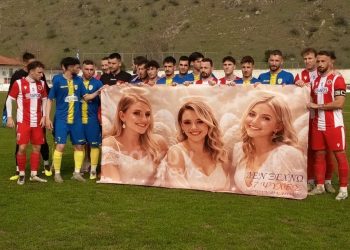 Σήκωσαν πανό μνήμης στο Νεοχώρι – Μετέωρα | «Δεν ξεχνώ, 57 ψυχές ζητούν δικαίωση»