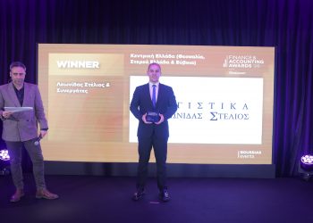 Gold διάκριση για τον λογιστή Στέλιο Λεωνίδα στα Finance & Accounting Awards 2026