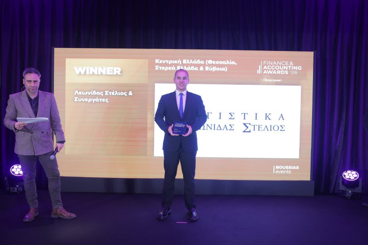 Gold διάκριση για τον λογιστή Στέλιο Λεωνίδα στα Finance & Accounting Awards 2026