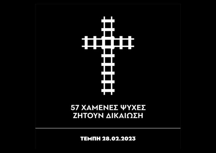 «Ημέρα 1095»: Ένα συνταρακτικό ποίημα μνήμης για το δυστύχημα στα Τέμπη