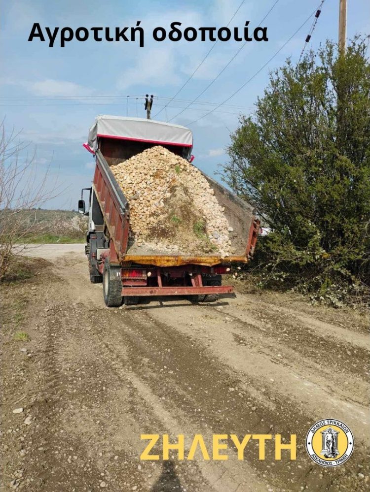 Συνεχίζονται έργα και αποκαταστάσεις στα χωριά του Δήμου Τρικκαίων