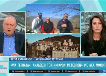 Στο επίκεντρο του πανελληνίου ενδιαφέροντος τα νέα μονοπάτια στα Χάσια μέσω του Action 24 (ΒΙΝΤΕΟ)
