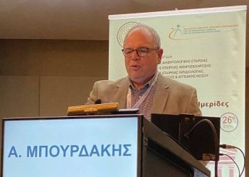Ευχαριστήριο για τον ιατρό Αδαμάντιο Μπουρδάκη
