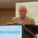 Ευχαριστήριο για τον ιατρό Αδαμάντιο Μπουρδάκη