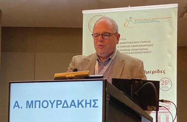 Ευχαριστήριο για τον ιατρό Αδαμάντιο Μπουρδάκη