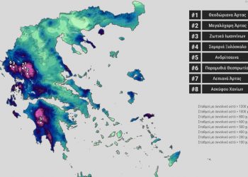 Πού έβρεξε περισσότερο τον φετινό χειμώνα | 60-70% πάνω στον Μόρνο – Αναλυτικά στοιχεία
