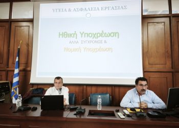 O Δήμος Τρικκαίων επιμορφώνει τους δημοτικούς υπαλλήλους για υγιεινή και ασφάλεια