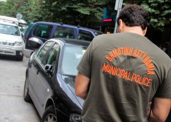 Νέα εποχή για τη Δημοτική Αστυνομία: Εκπαίδευση, προσλήψεις και ρόλος-κλειδί