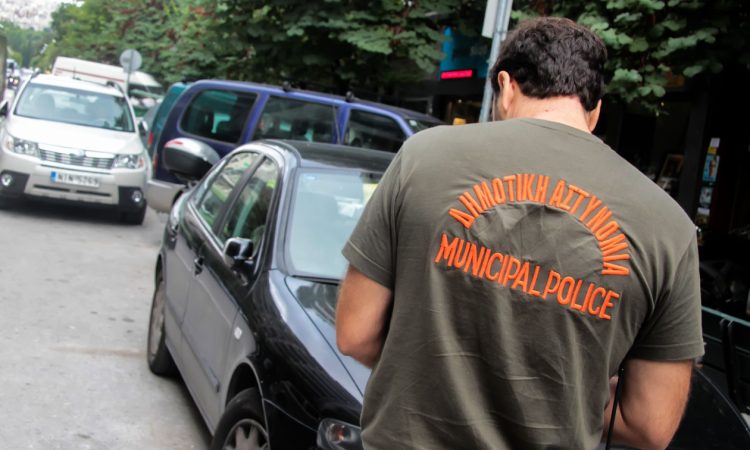 Νέα εποχή για τη Δημοτική Αστυνομία: Εκπαίδευση, προσλήψεις και ρόλος-κλειδί