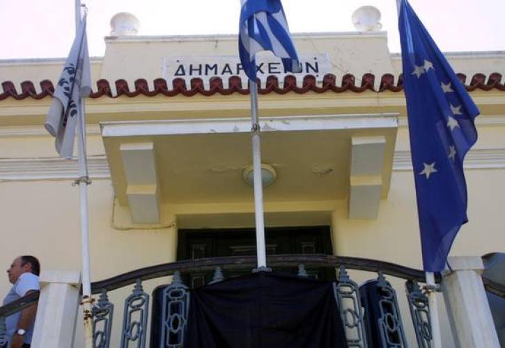 Στη «φόρα» τα οικονομικά των Δήμων – Πρωταθλητές και ουραγοί σε δαπάνες, αναθέσεις, εισπραξιμότητα τελών