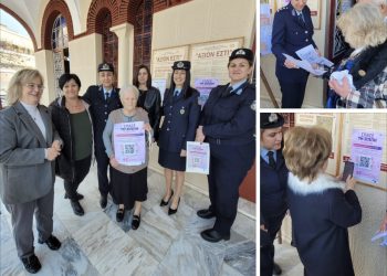 Σπάσε τη Σιωπή – Είμαστε Εδώ