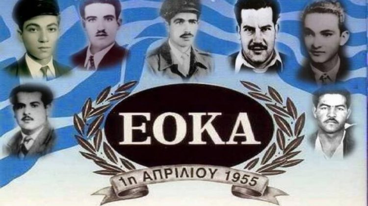 Μνημόσυνο για τους Ήρωες του Απελευθερωτικού Αγώνα της Ε.Ο.Κ.Α.
