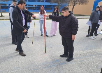 Μαθητές του 5ου Γυμνασίου Τρικάλων υπολόγισαν την περιφέρεια της Γης