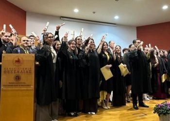 Καρδίτσα: Ορκωμοσία ενός νέου διδάκτορα και 30 αποφοίτων προγραμμάτων σπουδών του Πανεπιστημίου Θεσσαλίας (+Φωτο +Βίντεο)
