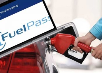 Έρχονται νέες αυξήσεις σε τρόφιμα, καύσιμα, μεταφορικά – Σενάρια για Fuel Pass και επιταγή ακρίβειας